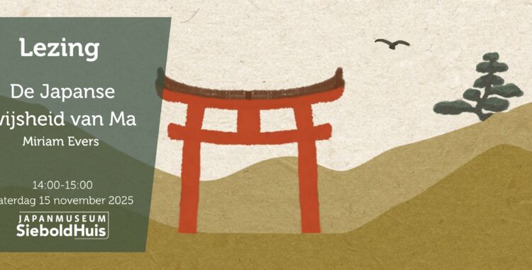 Japanse wijsheid van Ma