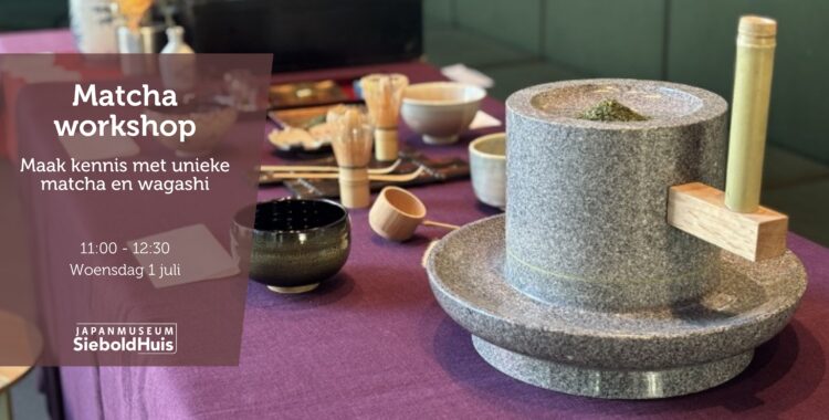 Matcha workshop3
