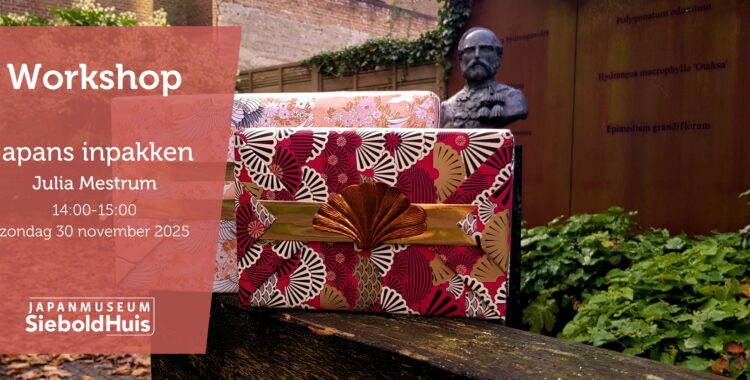 Workshop japans inpakken 2