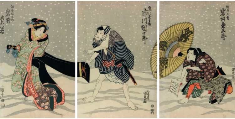Tt Kunisada Iwai Kumesaburo