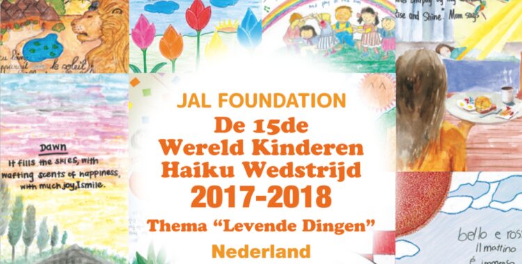 Haiku Wedstrijd 2017 2018