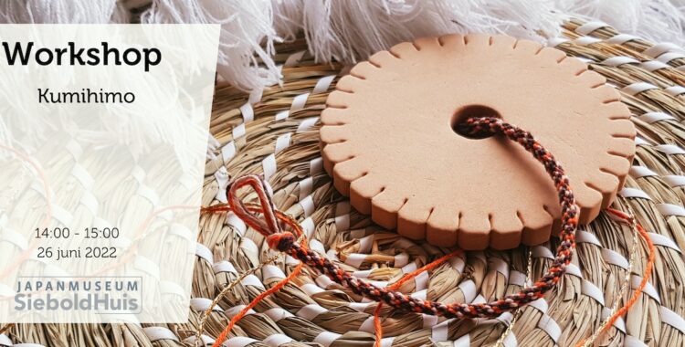 Kumihimo website