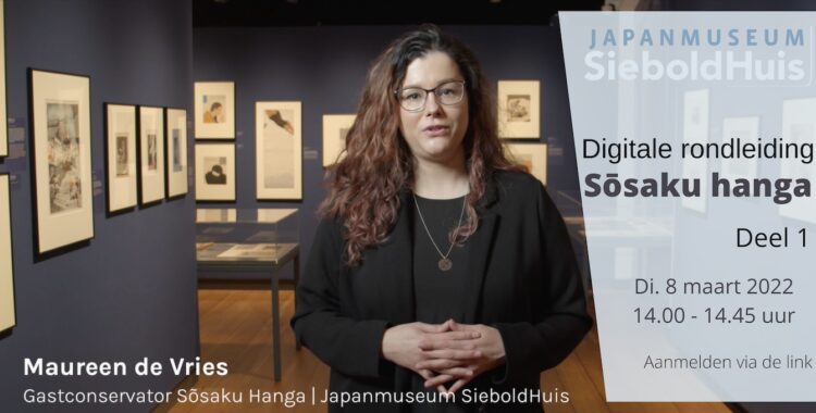 Digitale rondleiding deel 1