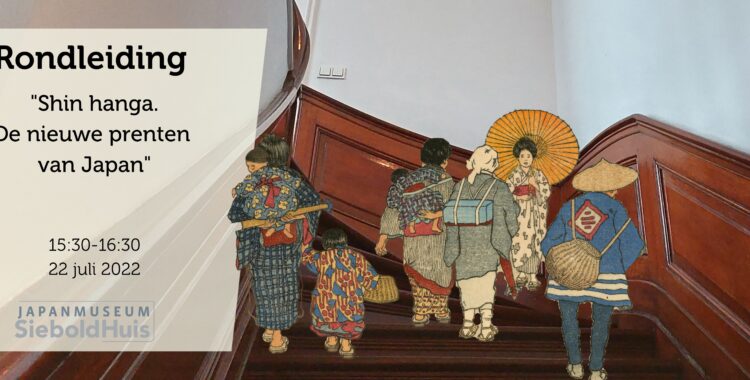 Rondleiding shin hanga 2