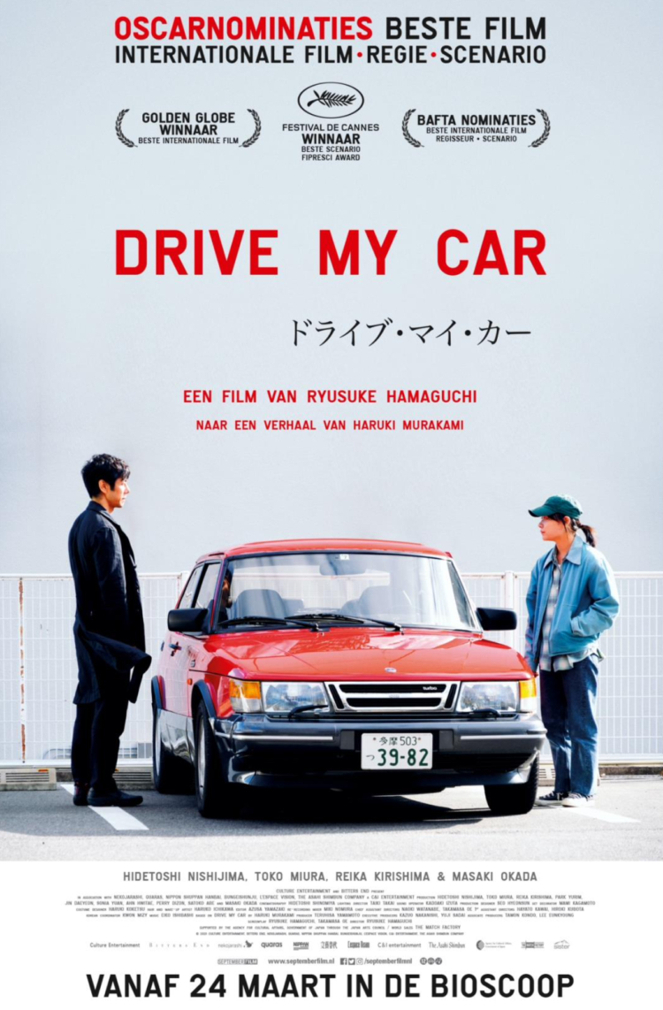 Drive my car poster