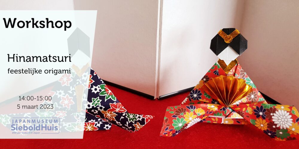 2023.03.05 Workshop Hinamatsuri origami