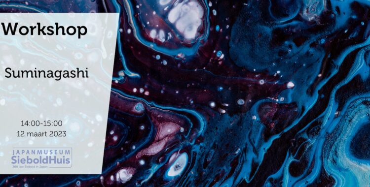 2023.03.12 Workshop suminagashi
