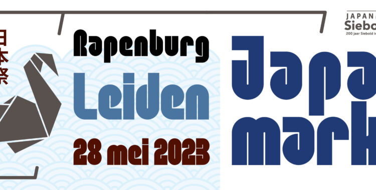 JM23 header Facebook HR