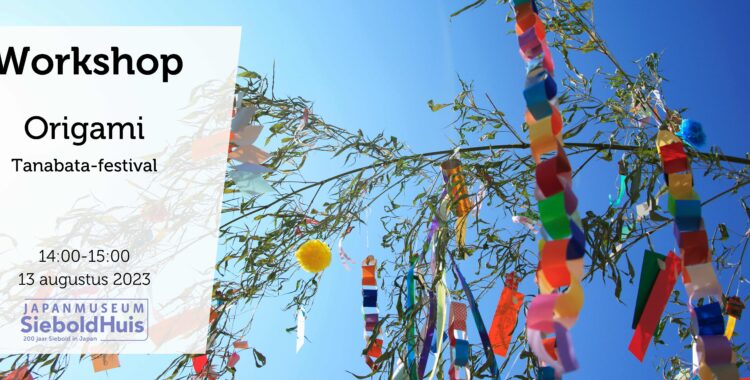 2023.08.13 Workshop Tanabata origami