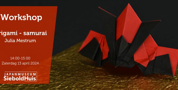 Samurai Origami