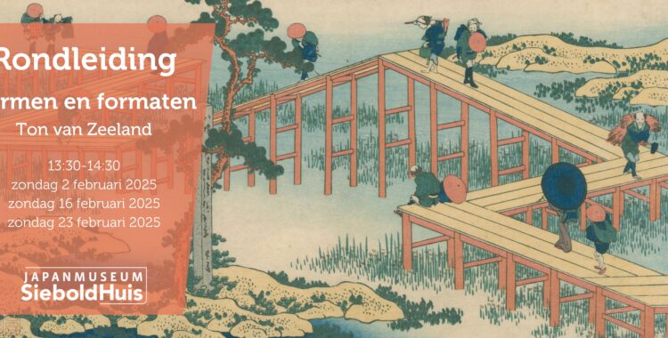 Vormen en formaten rondleiding