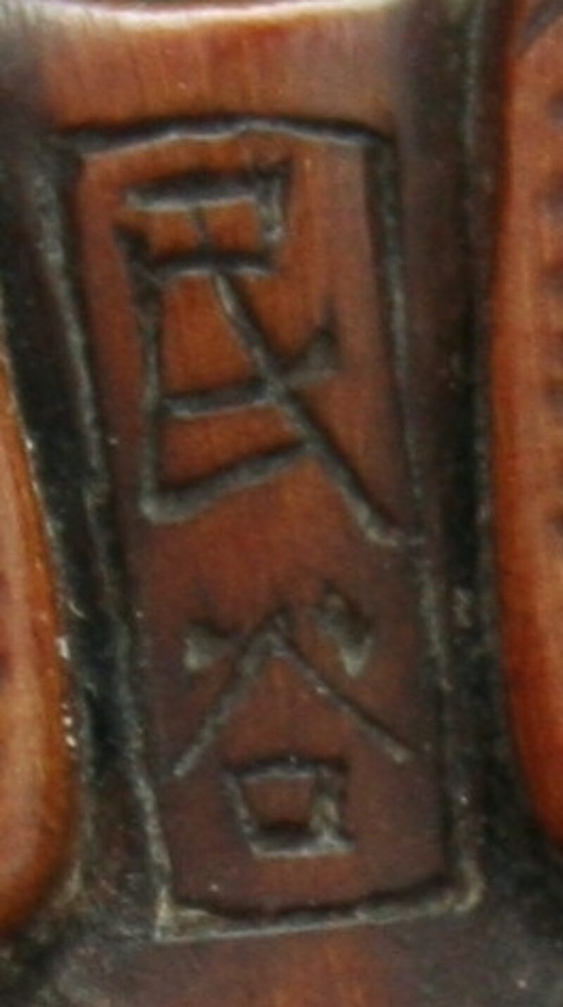 191 S