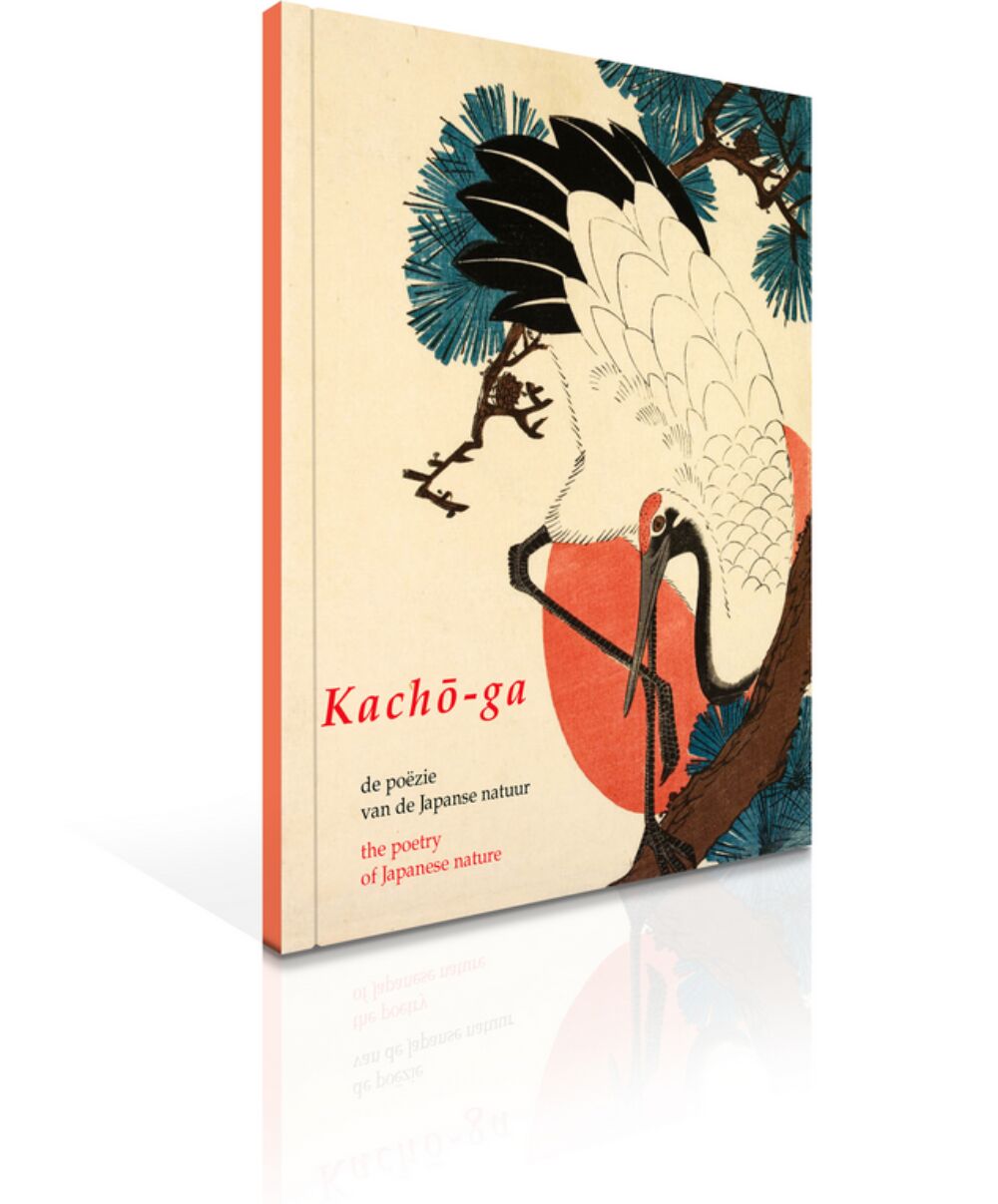 Cover Kachoga