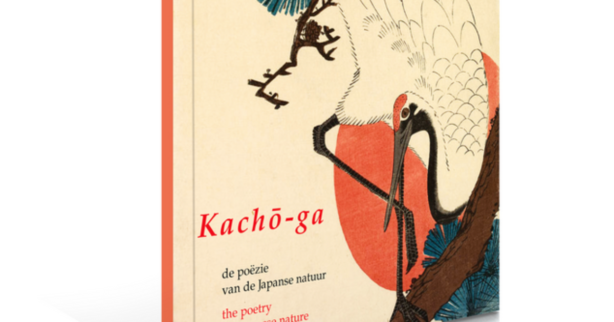 Kachōga