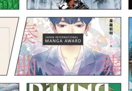 Manga Award