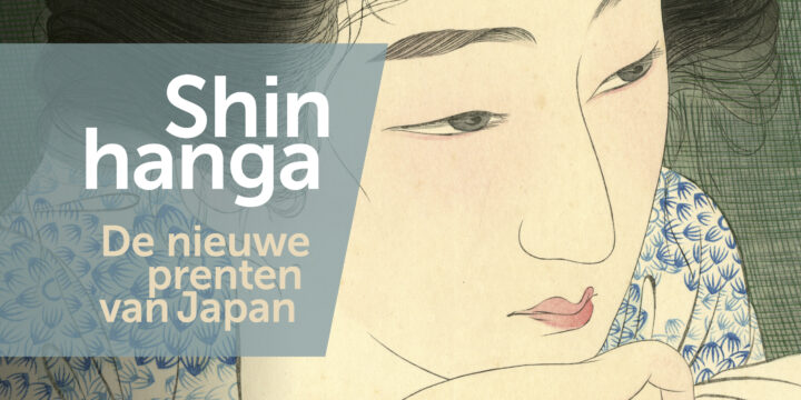 Shin Hanga header Facebook 01