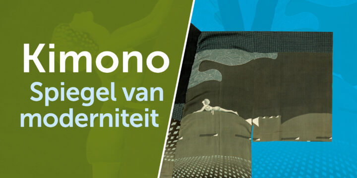 KIMONO header 750x380 pixels HR
